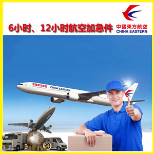 杭州航空物流公司谈空运的四大作用是什么